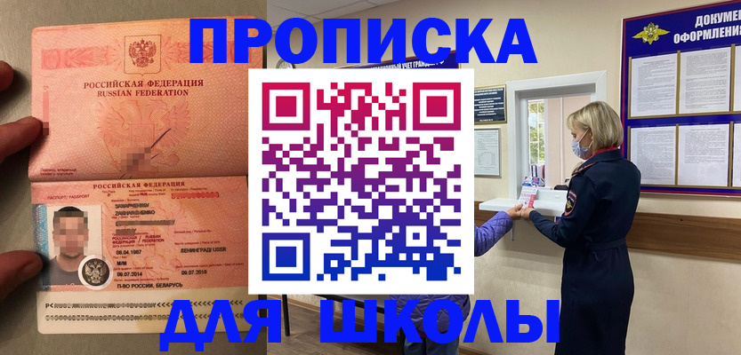 временная регистрация надежно в Вологодской области